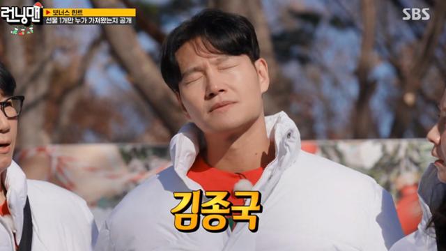 ‘런닝맨’ 김종국, 송지효에게 ‘금 반돈’ 선물 무슨 일 “♥반쪽 찾길” [TVis]