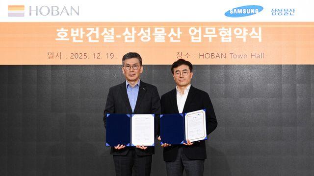 호반건설, 삼성물산과 ‘호반온 by 홈닉’ 구축…스마트 주거 확대