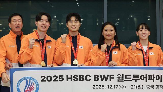 '왕중왕전 3종목 석권' 배드민턴 대표팀, 금의환향...