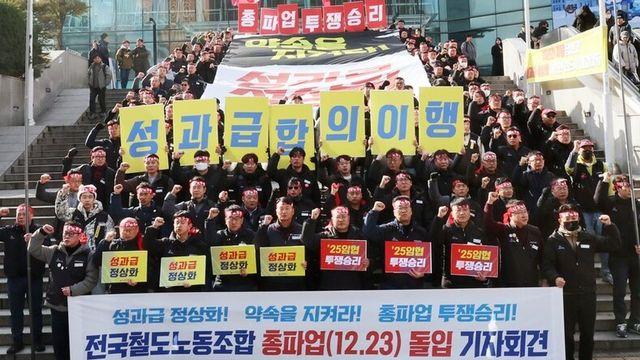 ‘철도 총파업 D-1’ 코레일 “25% 감축 운행 불가피”