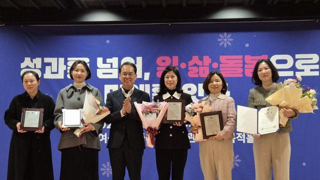 경산시, 경북도 성별영향평가 추진 우수기관 선정돼
