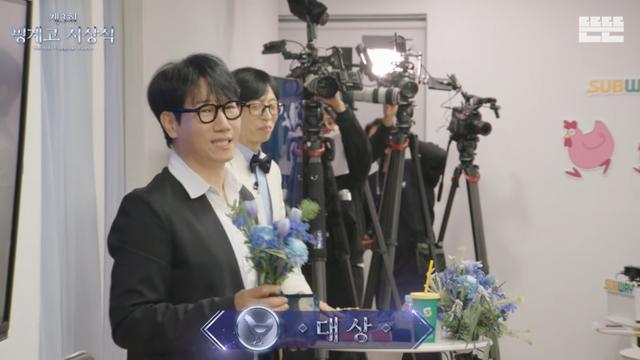 지석진, ‘핑계고’ 대상… 데뷔 32년 만에 첫 대상, SBS 대상 무관 한 풀었다