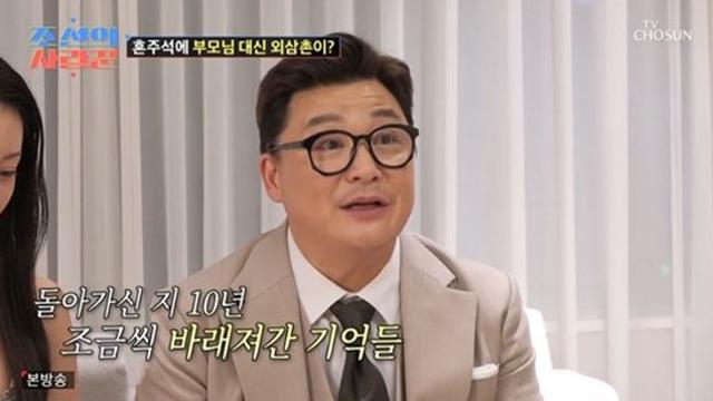 '원진서♥' 윤정수, 가족사 언급 