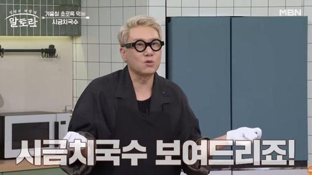 MBN '알토란' 이상민, 스님 요리법 도둑질?…