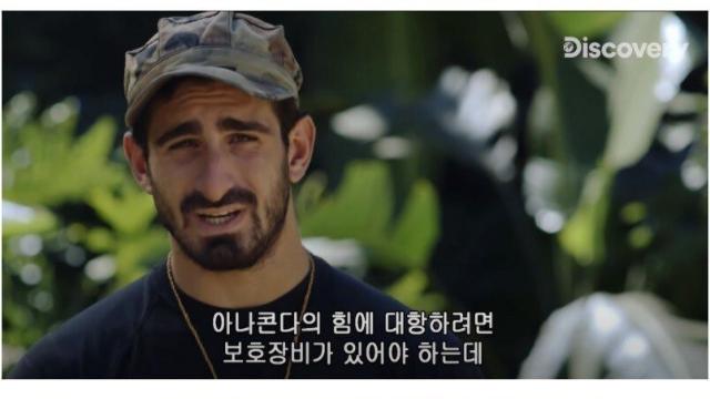 아나콘다에게 인간이 잡아먹히는 미친 실험 결과물