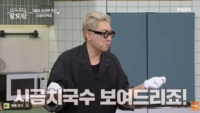 '알토란' 정위스님 레시피 도용 