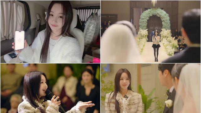 남규리, 오랜 팬 서프라이즈 축가 위해 몰래 광주行…감동 안겼다