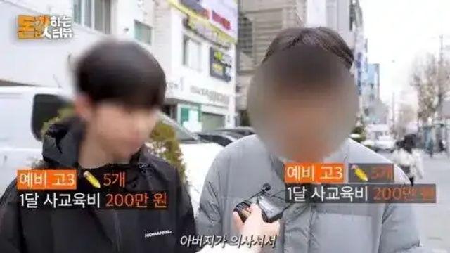 강남 대치동 아파트가 계속 오르는 이유.jpg,,