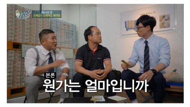 본인 회사 업무에 대해 잘 모르는 직원.jpg