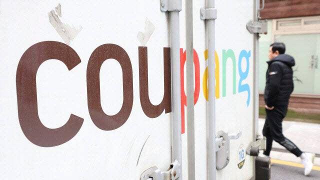 SKT는 7조까지…쿠팡 ‘3370만 유출’ 배상 어디까지