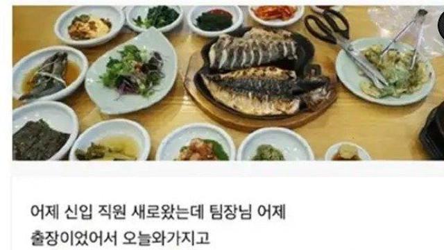 회사사람들이 서로 배려 넘치면 생기는 일.jpg