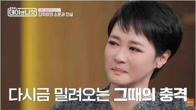 김주하 “고막 두 번 터졌다” 외도·폭력 끝 이혼 전말 고백에 파장 [이슈in]