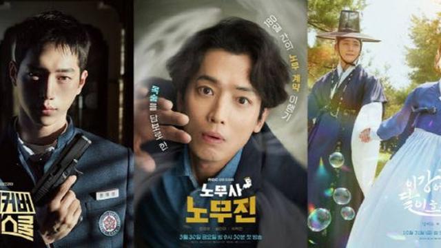 10% 하나도 없네…민망한 'MBC 연기대상', 주인공은?