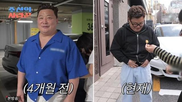 윤정수, ♥원진서와 결혼 위해 '27kg' 감량 