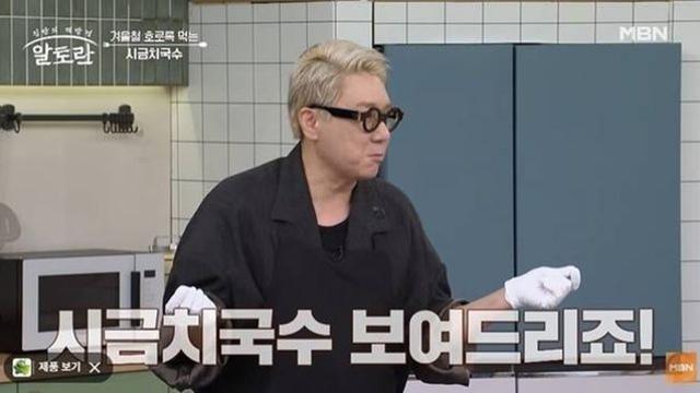 ‘알토란’ 측, 레시피 도둑질 사과 “정위스님 찾아뵙고 사과” (전문)[공식]
