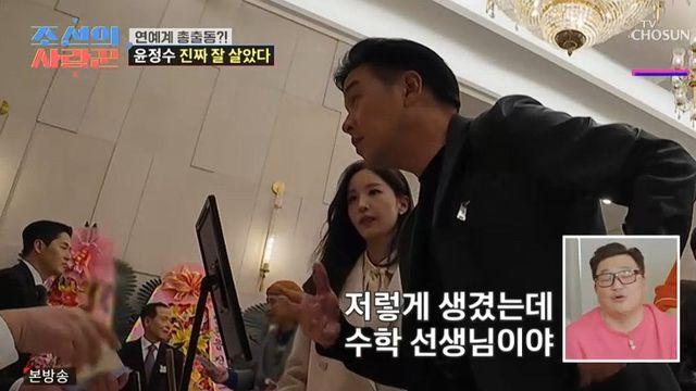 류시원, '19세 연하' ♥아내 최초 공개…