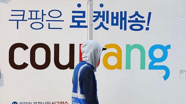 與, 쿠팡 5개 상임위 청문회 30∼31일…김범석 출석수단 강구