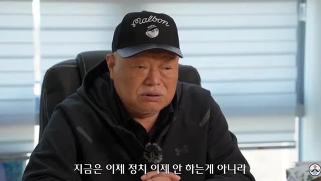 김흥국 “이렇게 엄청난 추락은 처음…정치, 지금은 아주 끝을 냈다”
