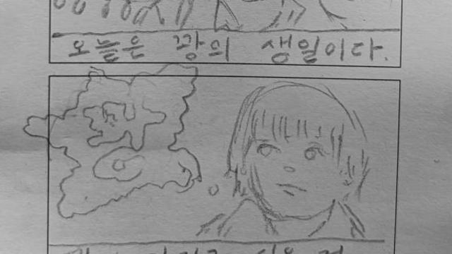 [벼내림 칼럼] 꽝 만화 그리기