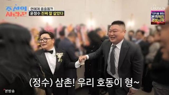 윤정수♥원진서, 역대급 결혼식 하객 라인업…유재석·강호동→쿨 축가까지 (조선의 사랑꾼)[전일야화]