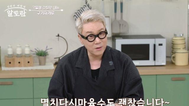 '알토란' 이상민 시금치국수 레시피 도용 논란에 결국 정위스님에게 사과 전했다