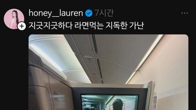 현재 유행중인... 가난 챌린지...jpg