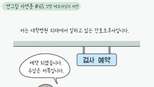 따뜻한 텀블러