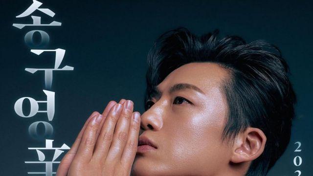 신승태, 스포트라이트 1위 (트롯픽)