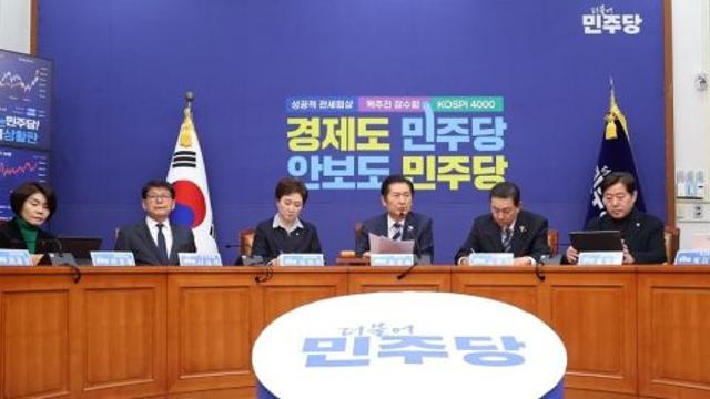 민주당 “쿠팡 사태 연석 청문회 30~31일 개최...김범석 불출석 시 추가 고발”