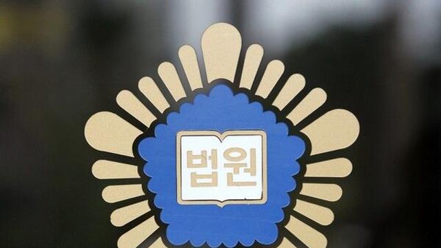 허위 평가로 거액 대출…축협 임직원 등 8명 무더기 징역형