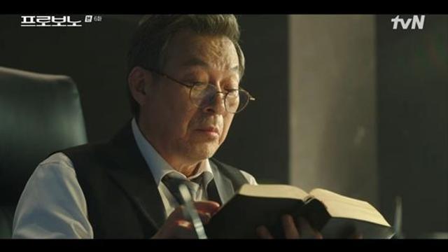 '프로보노' 김갑수, 초대형 로펌 설립자 완벽 변신…안방극장 컴백