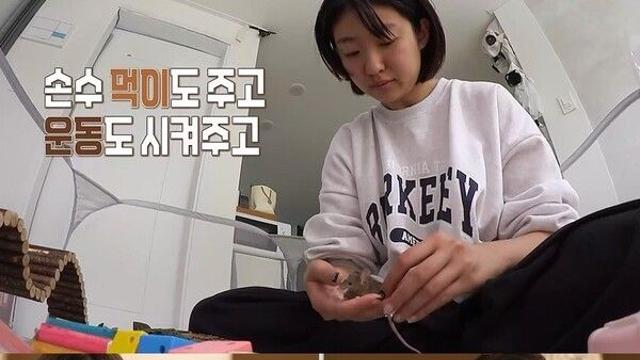 생쥐 8마리+반려동물 11마리…‘집사 부부’ 아내의 충격적 일상 공개('오은영 리포트')