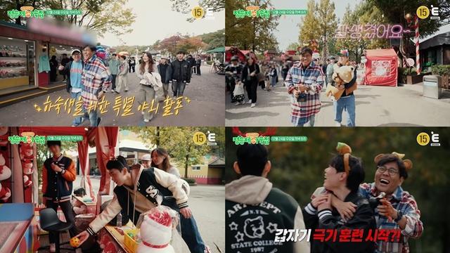 ‘일타강사’ 정승제, 시민들 “강의 잘 봐요” 환호(정승제 하숙집)