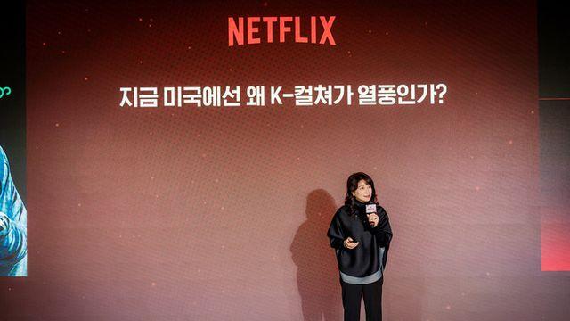 넷플릭스, K-콘텐츠 파급력 분석…미국서 열풍인 이유는?
