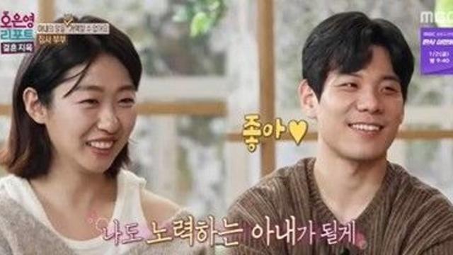 생쥐 키우는 집순이 아내…오은영 