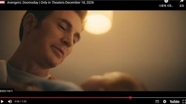 '어벤져스' 시리즈 7년여만의 속편 '둠스데이' 내년 12월 개봉