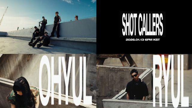 ‘박재범 아이돌’ 롱샷, 내년 1월 13일 데뷔… “한 방 날린다”