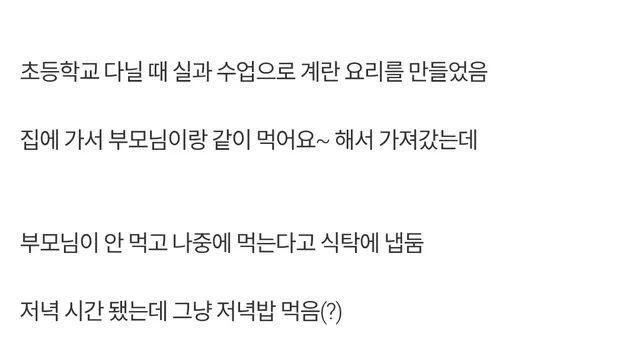 어린 아이가 마음의 문을 닫는 과정