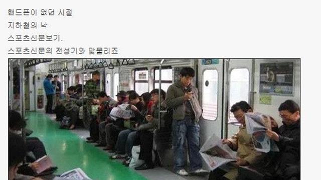 이제는 없어진 지하철 문화