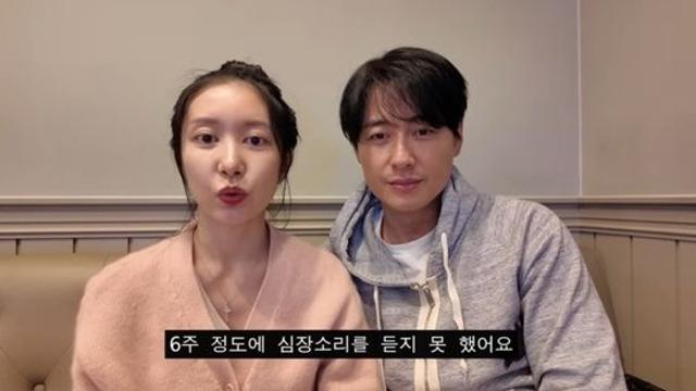 이지훈♥아야네, 노력에도 결국 둘째 유산…"6주 때 심장 소리 못 들어" (지아라이프)