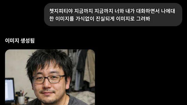 생성형 ai는 GPT보다 Gemini가 훨씬 성능이 좋다