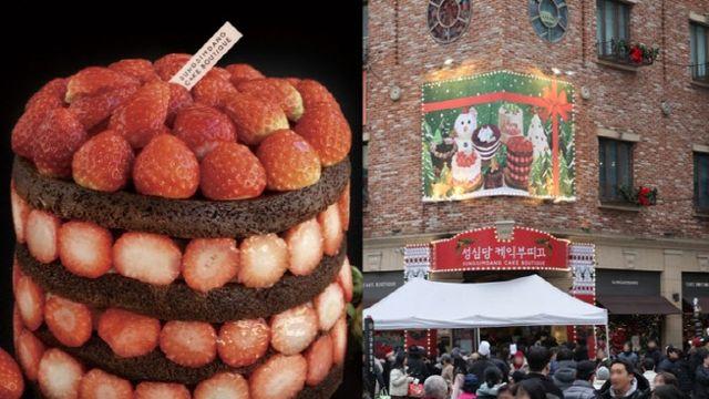 성심당이 또?…‘딸기시루’ 나오자 “5시간 기다려” 대기 행렬