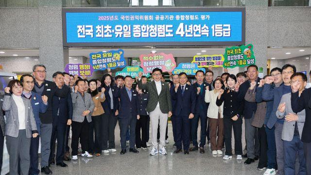 보성군, 공공기관 종합청렴도 전국 최초 4년 연속 1등급