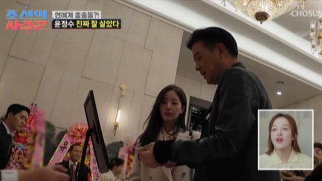 류시원, 숨겨왔던 19세 연하 아내 공개…정체는 대치동 강사 (조선의 사랑꾼)