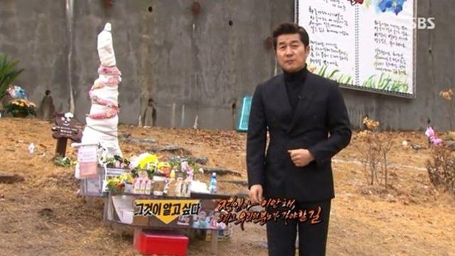 헌재, ‘정인이’ 얼굴 공개한 ‘그알’ PD 기소유예 취소