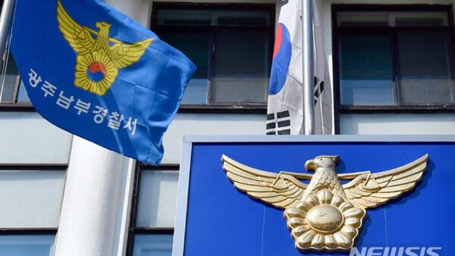 '부부싸움' 후 아내 살해한 60대 남편 긴급체포