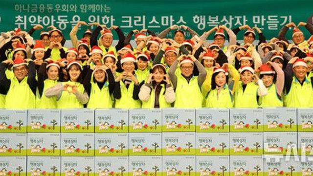 하나금융 임직원들, 크리스마스 행복상자 만들기 봉사활동