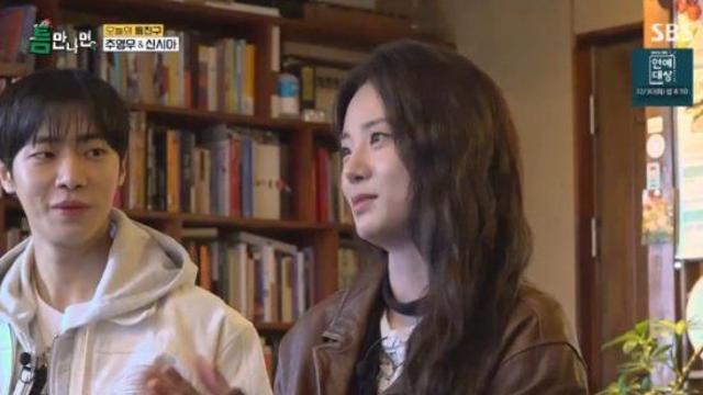 신시아, 반전 식성 공개...