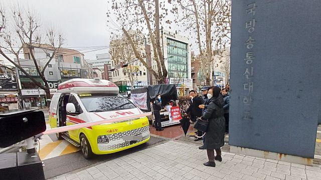 [속보] 단식투쟁 15일차... 방송대 동포연폐관비상대책위원장 건강악화 긴급 후송