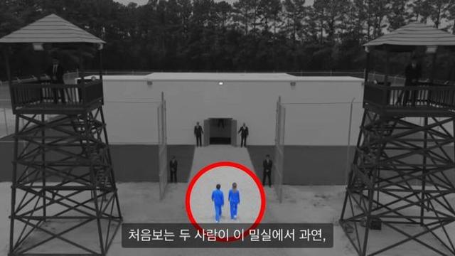 모르는 여자랑 100일 버티면 8억주는 게임
